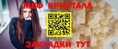 экстази Абакан