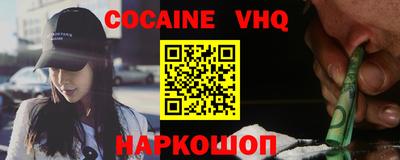 экстази Абакан