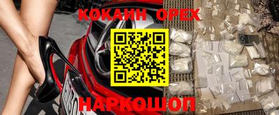 мефедрон мука Абинск