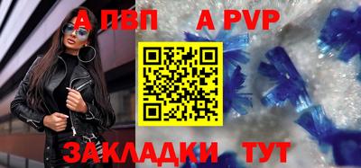 героин Азнакаево