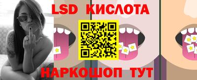 экстази Абакан