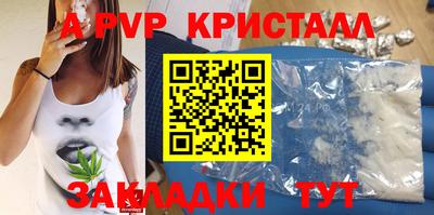 экстази Абакан