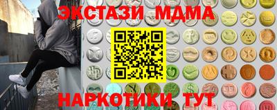 мефедрон мука Абинск