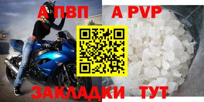 героин Азнакаево