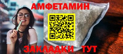 экстази Абакан