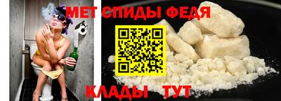 экстази Абакан