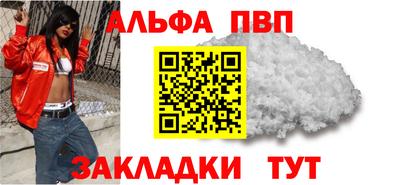 экстази Абакан