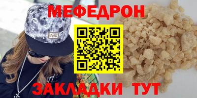 экстази Абакан