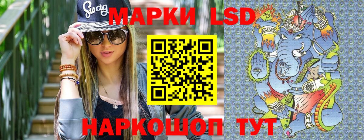 Марки 25I-NBOMe 1,5мг Абакан