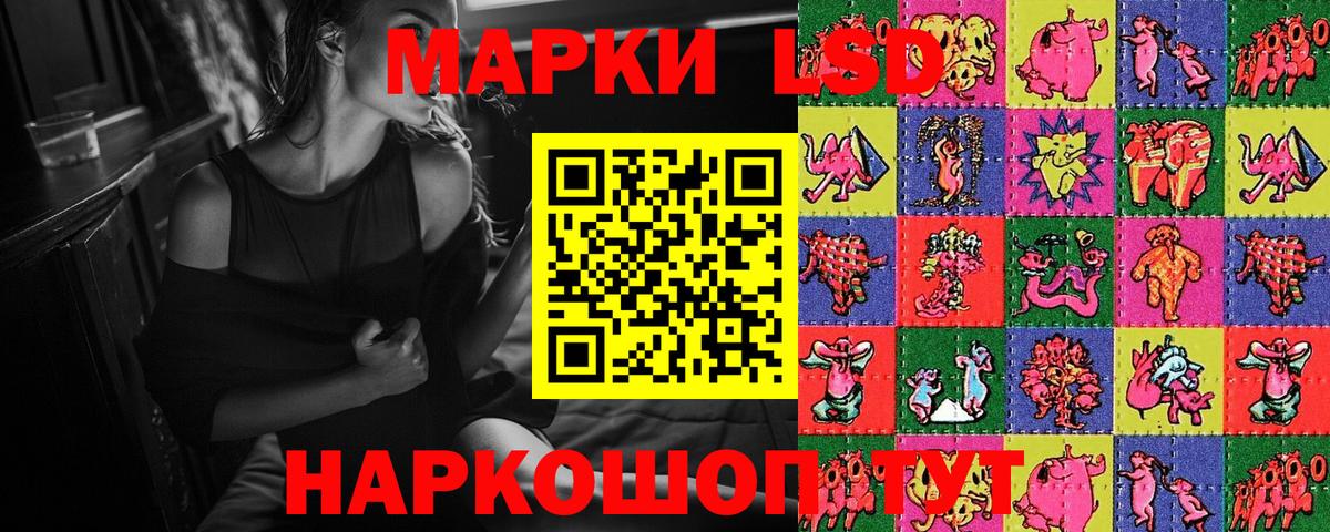 купить   Марки NBOMe 1,8мг  Марки NBOMe 1,8мг  Вход с VPN  Абакан 