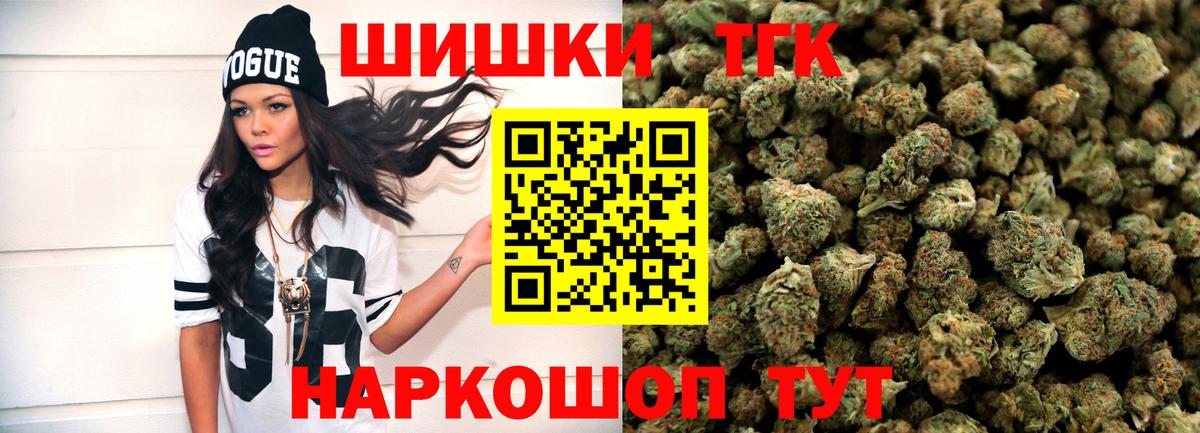 Канабис марихуана  Шишки марихуана SATIVA & INDICA  Абакан  Бошки марихуана VHQ  Вход с VPN  Бошки марихуана LSD WEED 